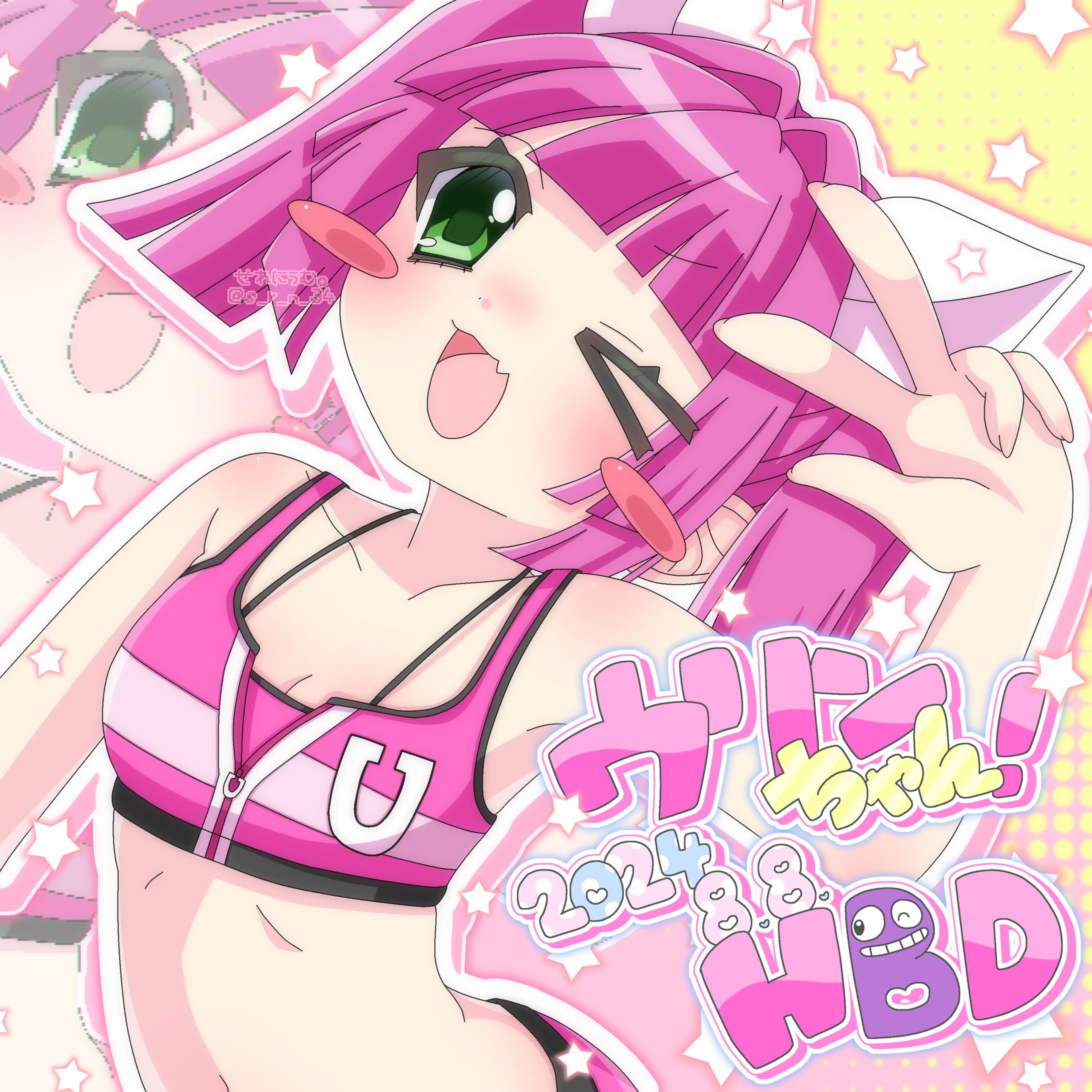 FA/ウリンちゃん-1