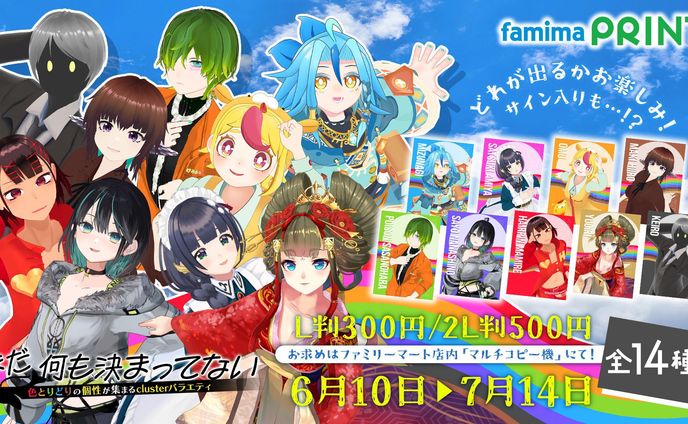 プランナー、icon