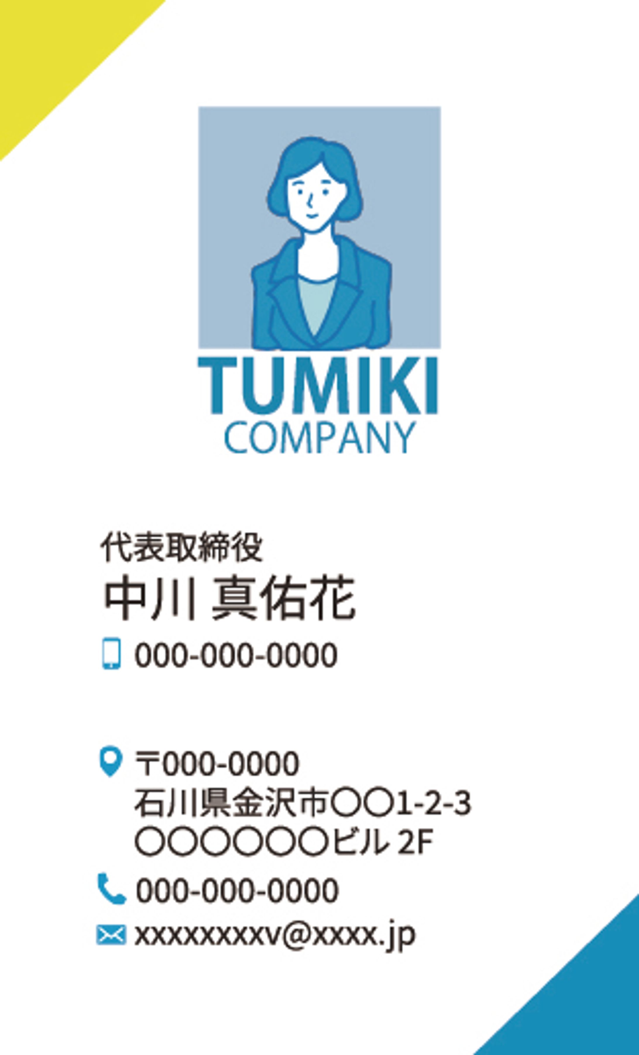 名刺-1