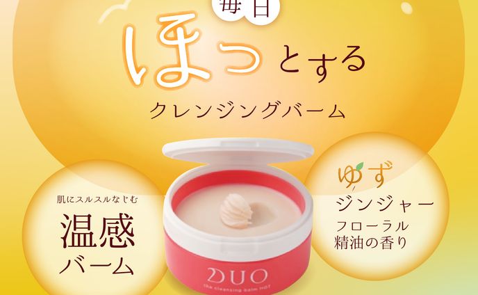 【自主制作】化粧品 バナー,SNS用広告 デザイン修正