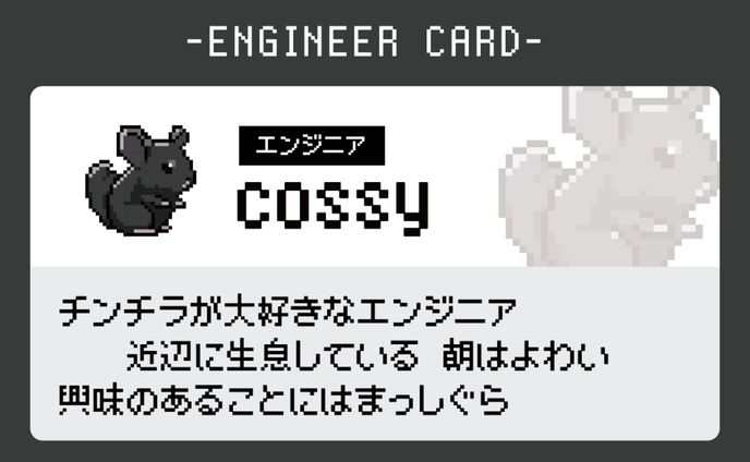 プレーリーカード