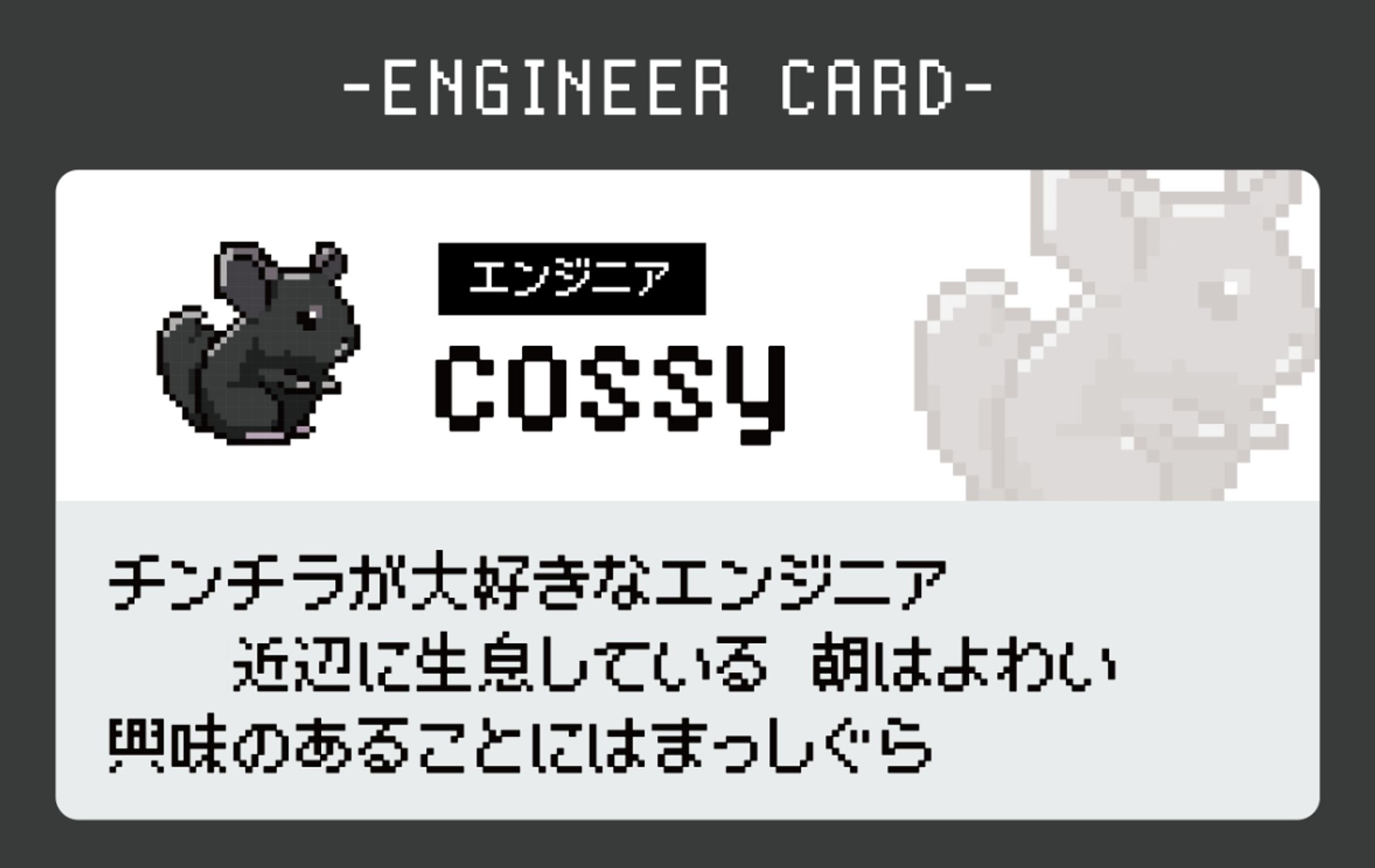 プレーリーカード-1