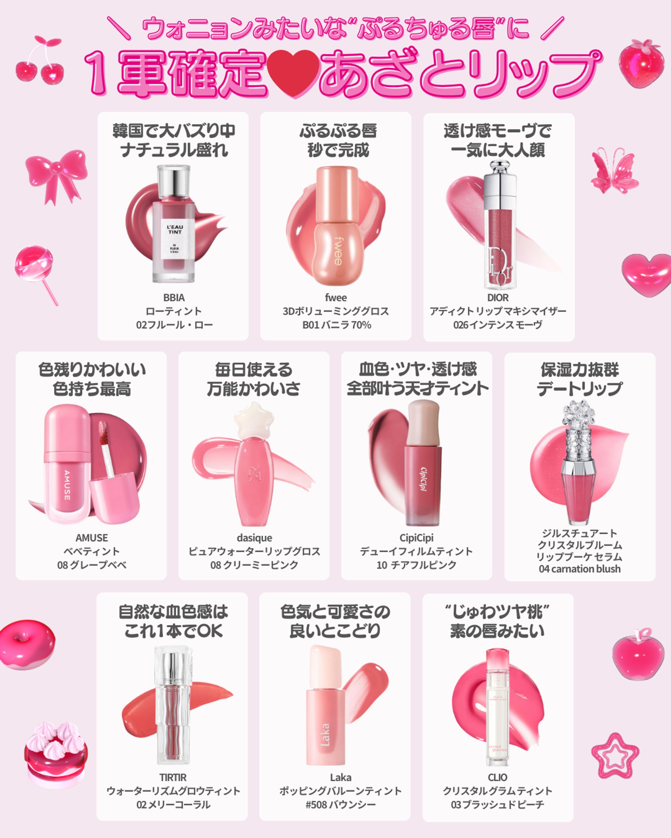 X用投稿画像-1