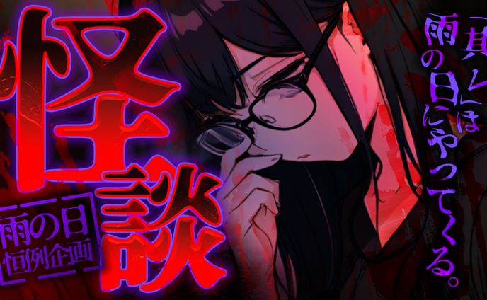 サムネイル【VTuber系】