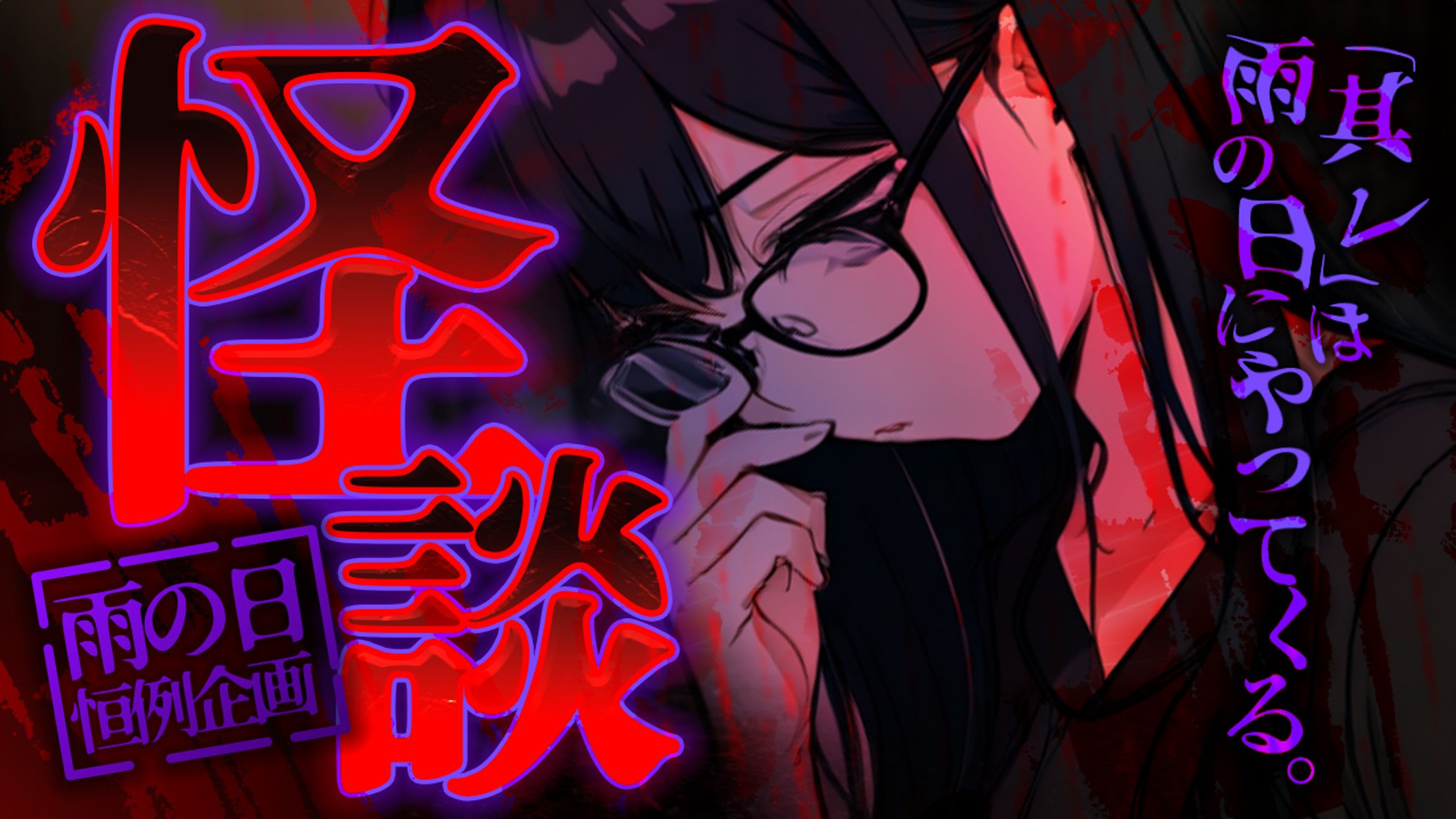 サムネイル【VTuber系】-1