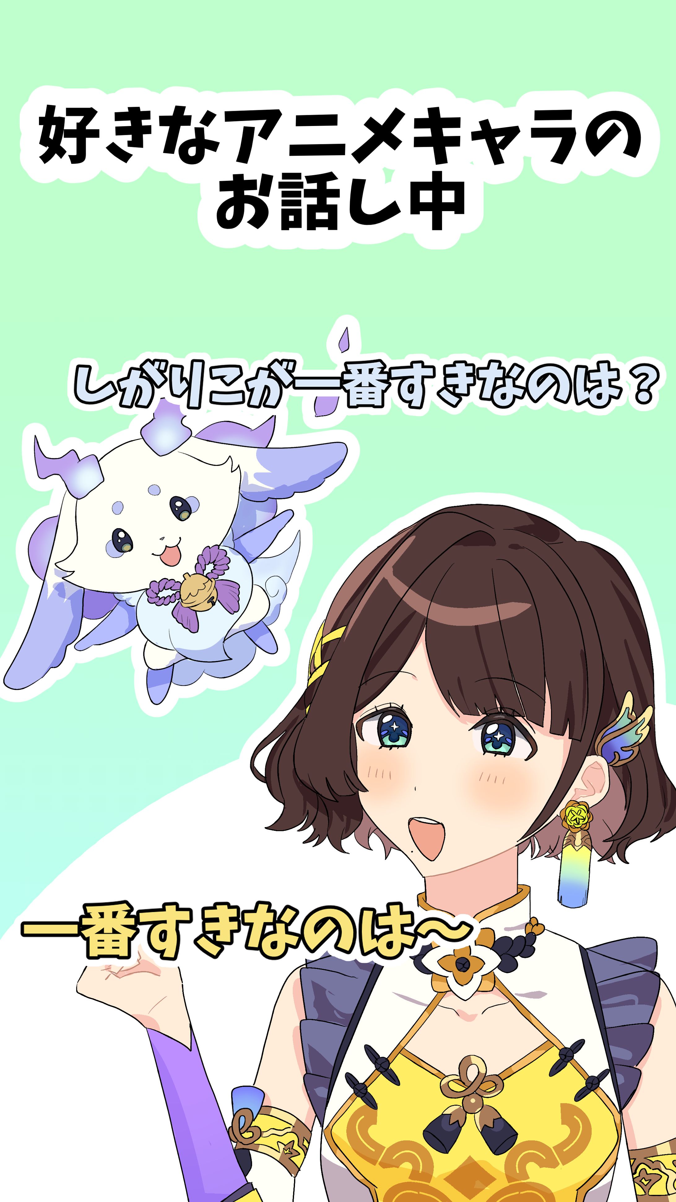 切り抜き動画イラスト-1