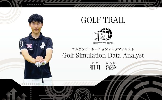 プロフィールカード