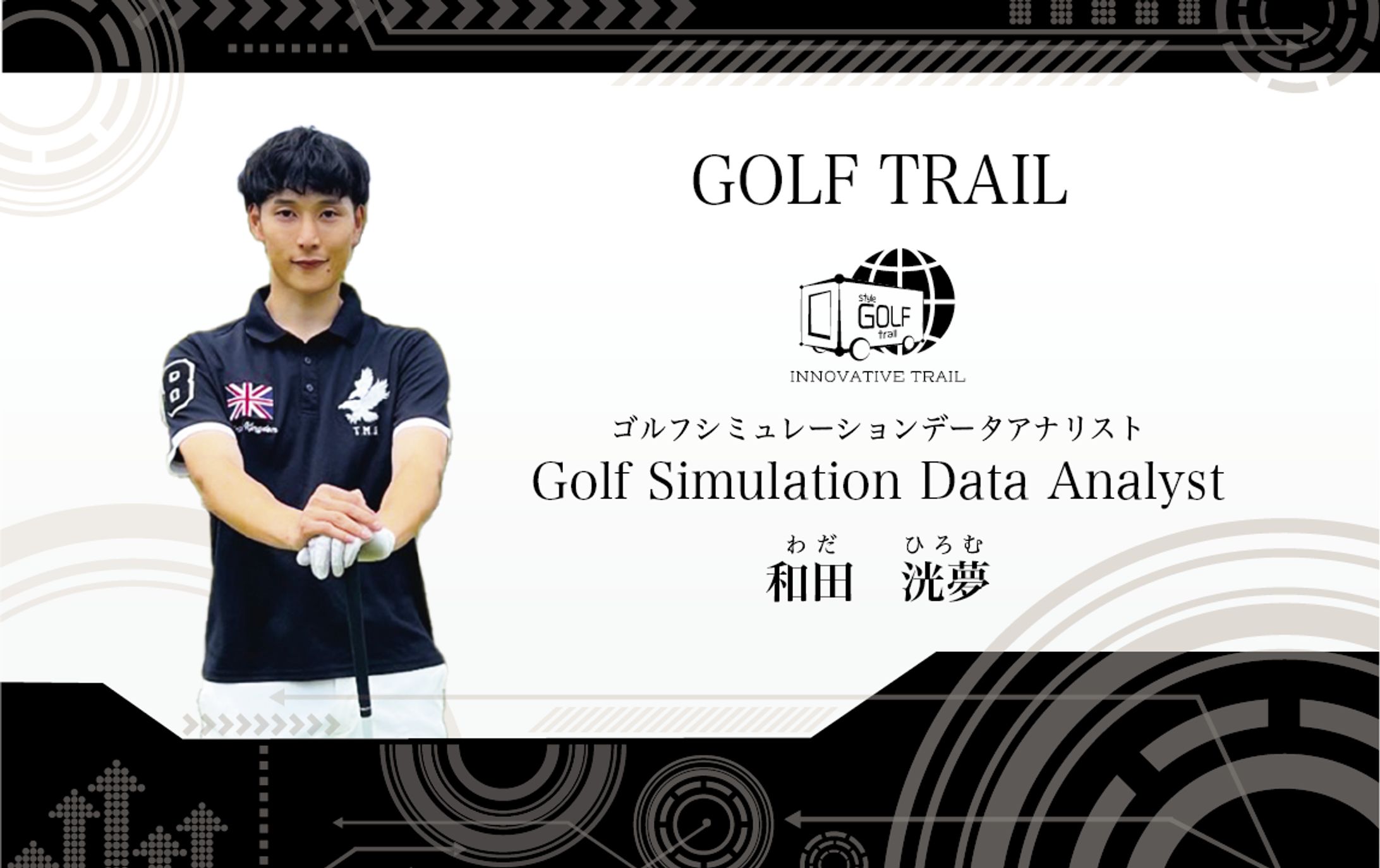 プロフィールカード-1