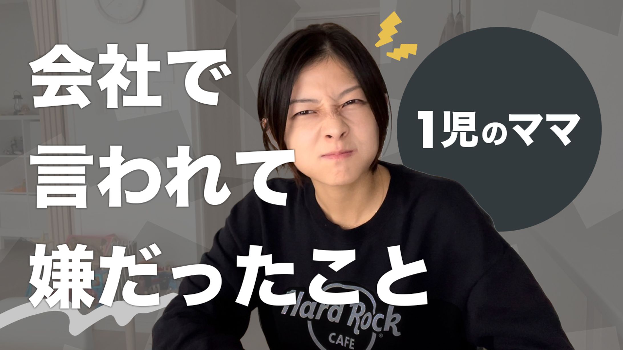 【YouTubeサムネイル】-1