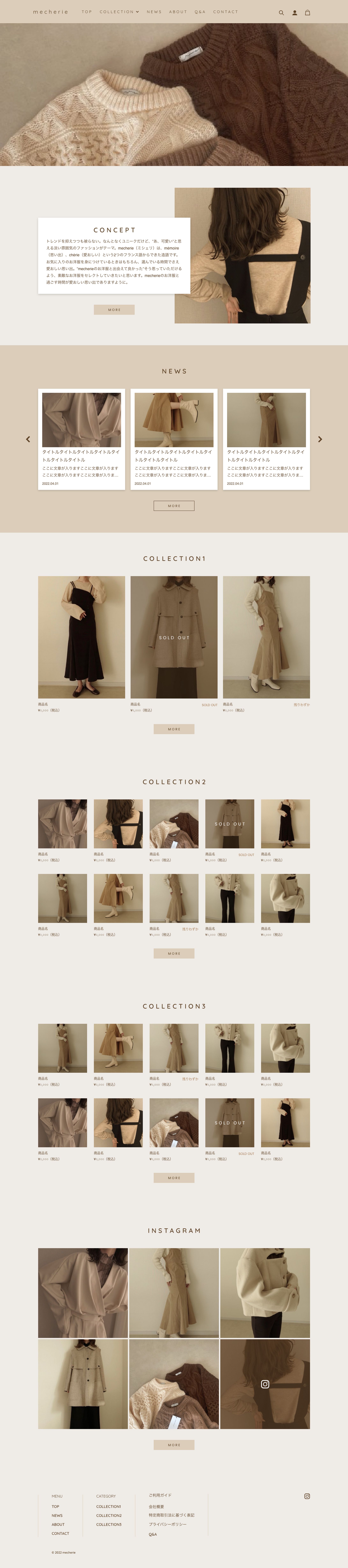 アパレルECサイト-1