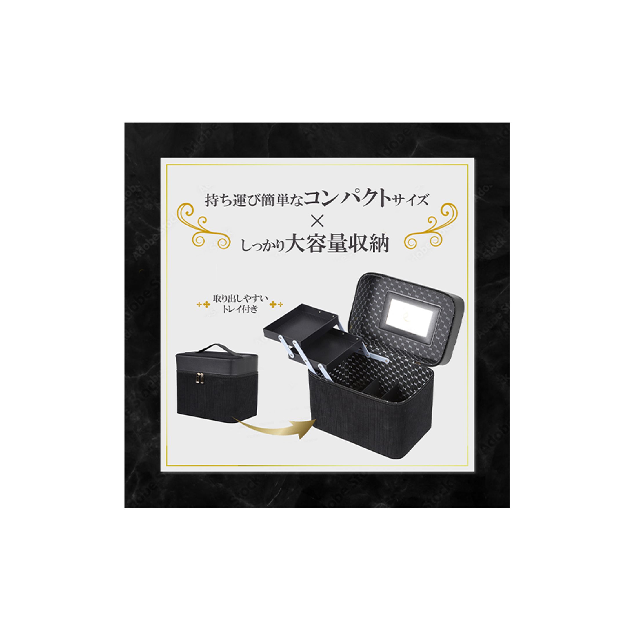 メイクボックスの商品バナーデザイン-1