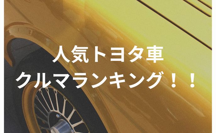 デザイン、注目ドラマランキング