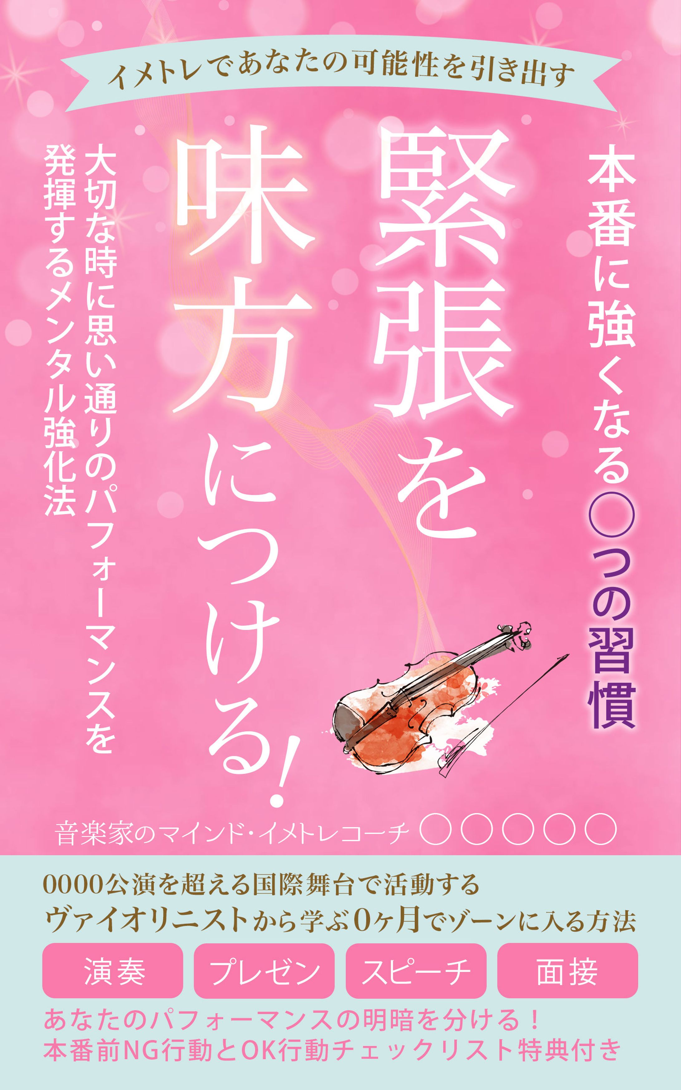 コンペ_電子書籍_20240930-1