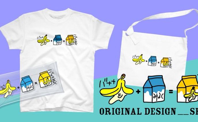 オリジナルグッズ