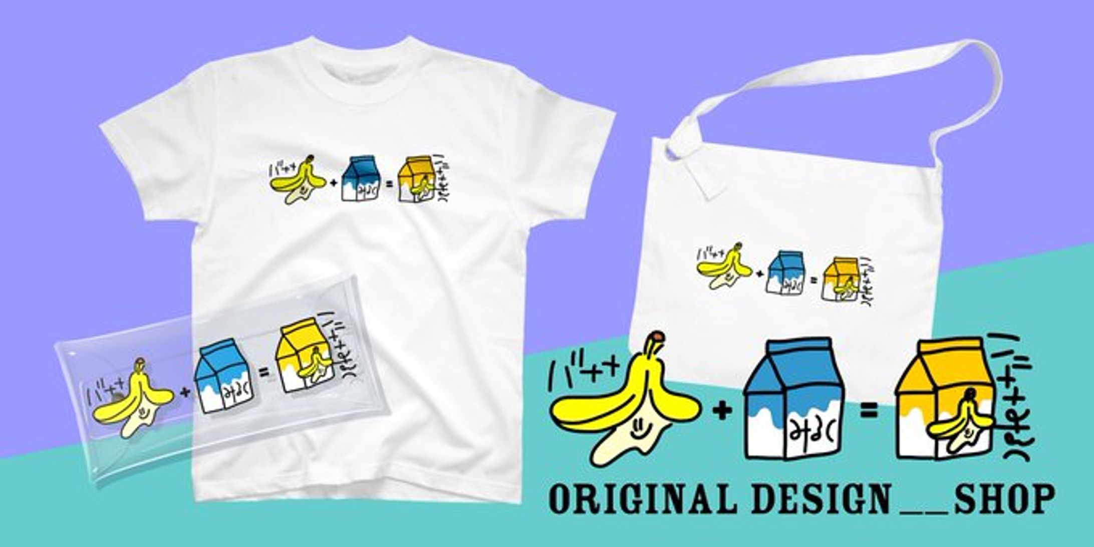 オリジナルグッズ-1
