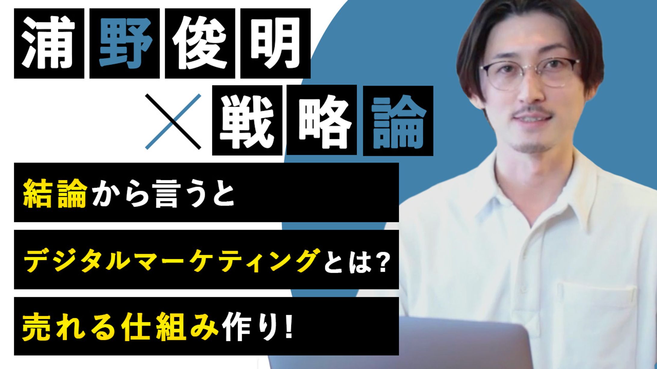 ビジネス系 サムネイル-1