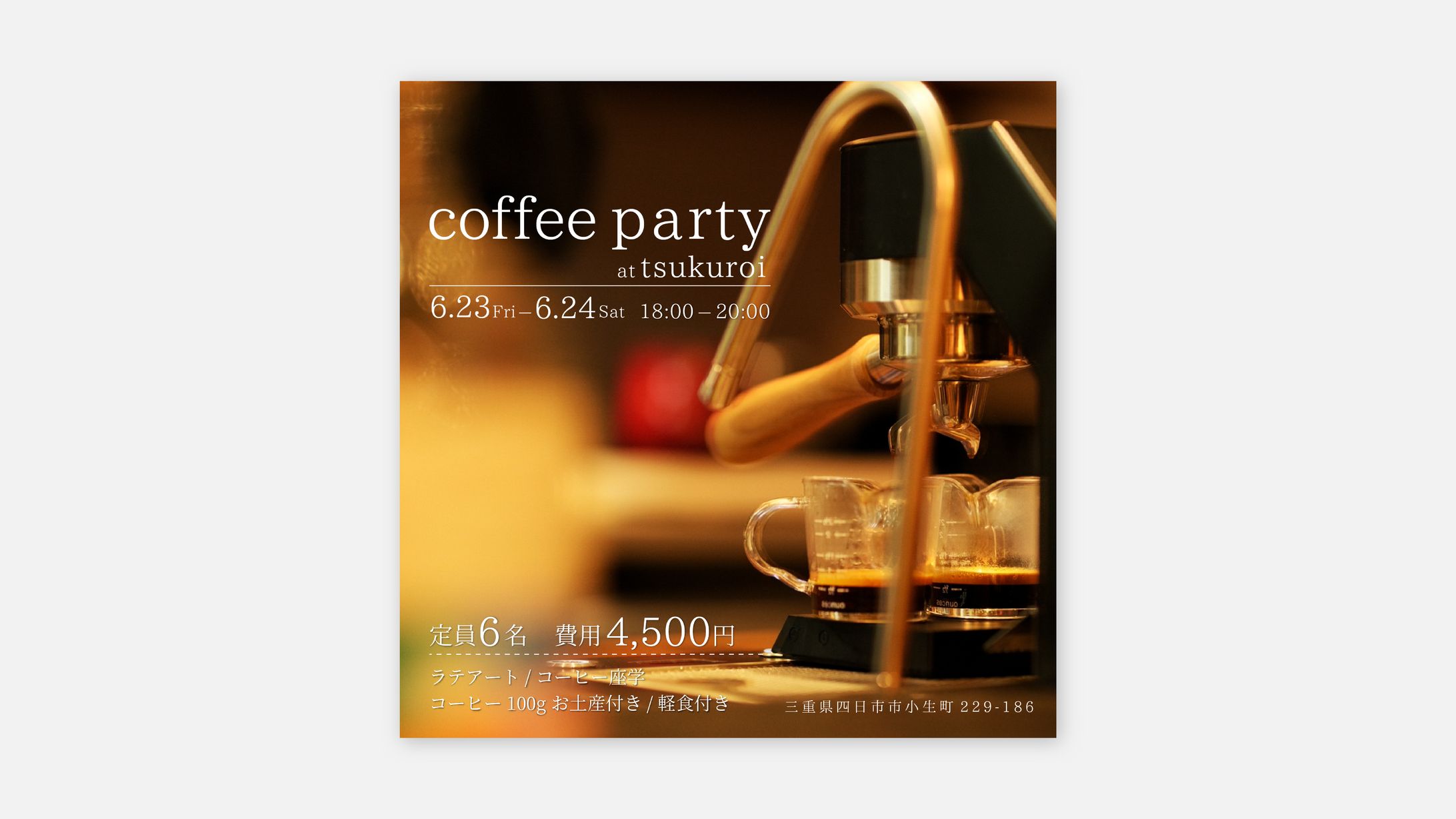バナー | Banner-1