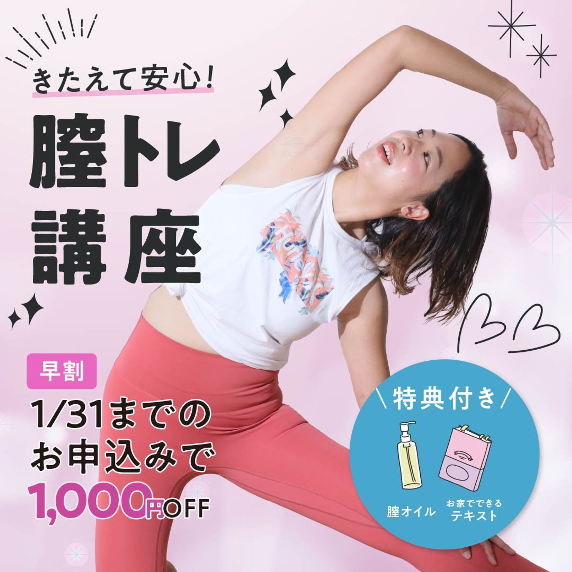 広告バナー-1