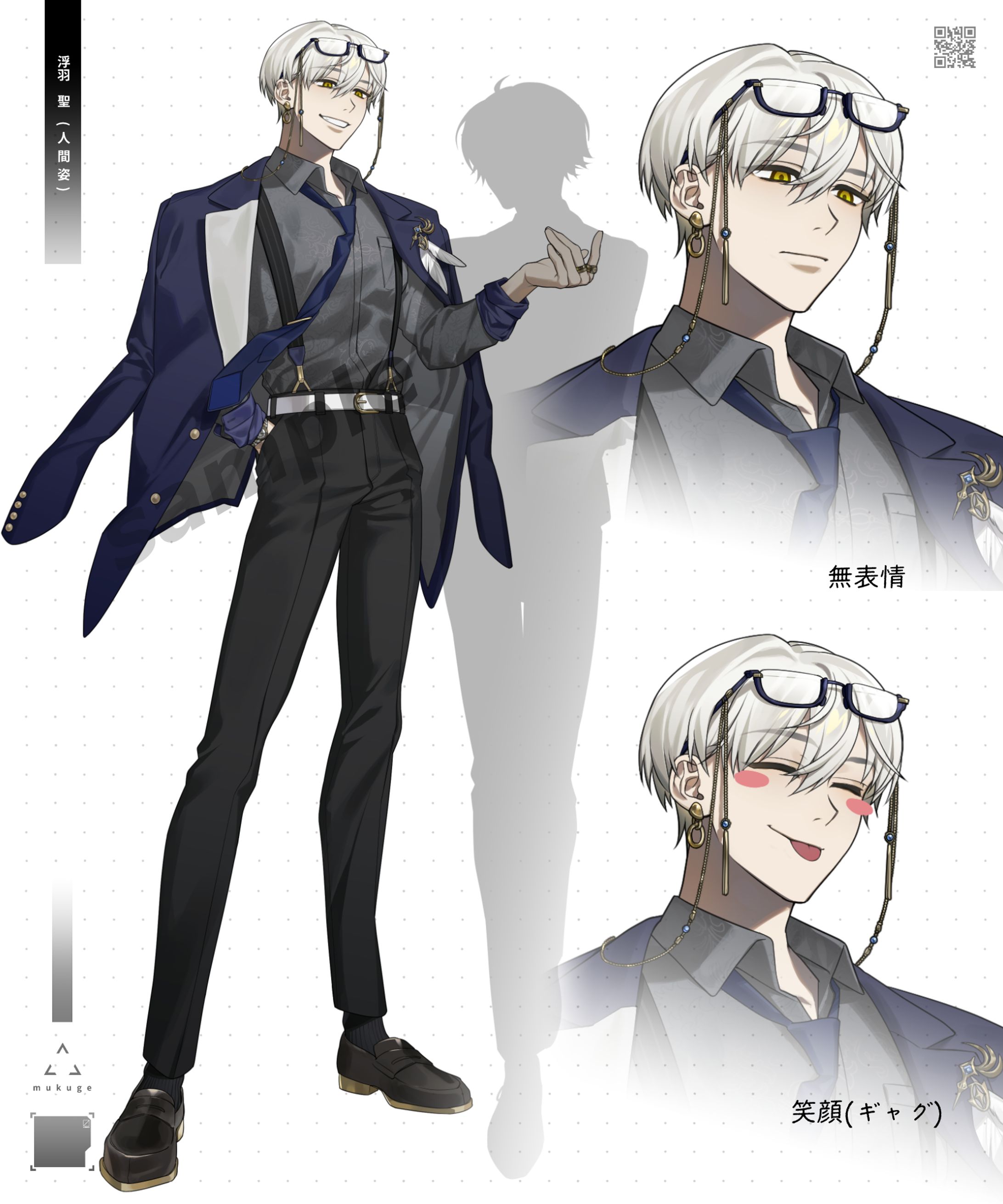 ✦𝙘𝙤𝙢𝙢𝙞𝙨𝙨𝙞𝙤𝙣　立ち絵制作-1