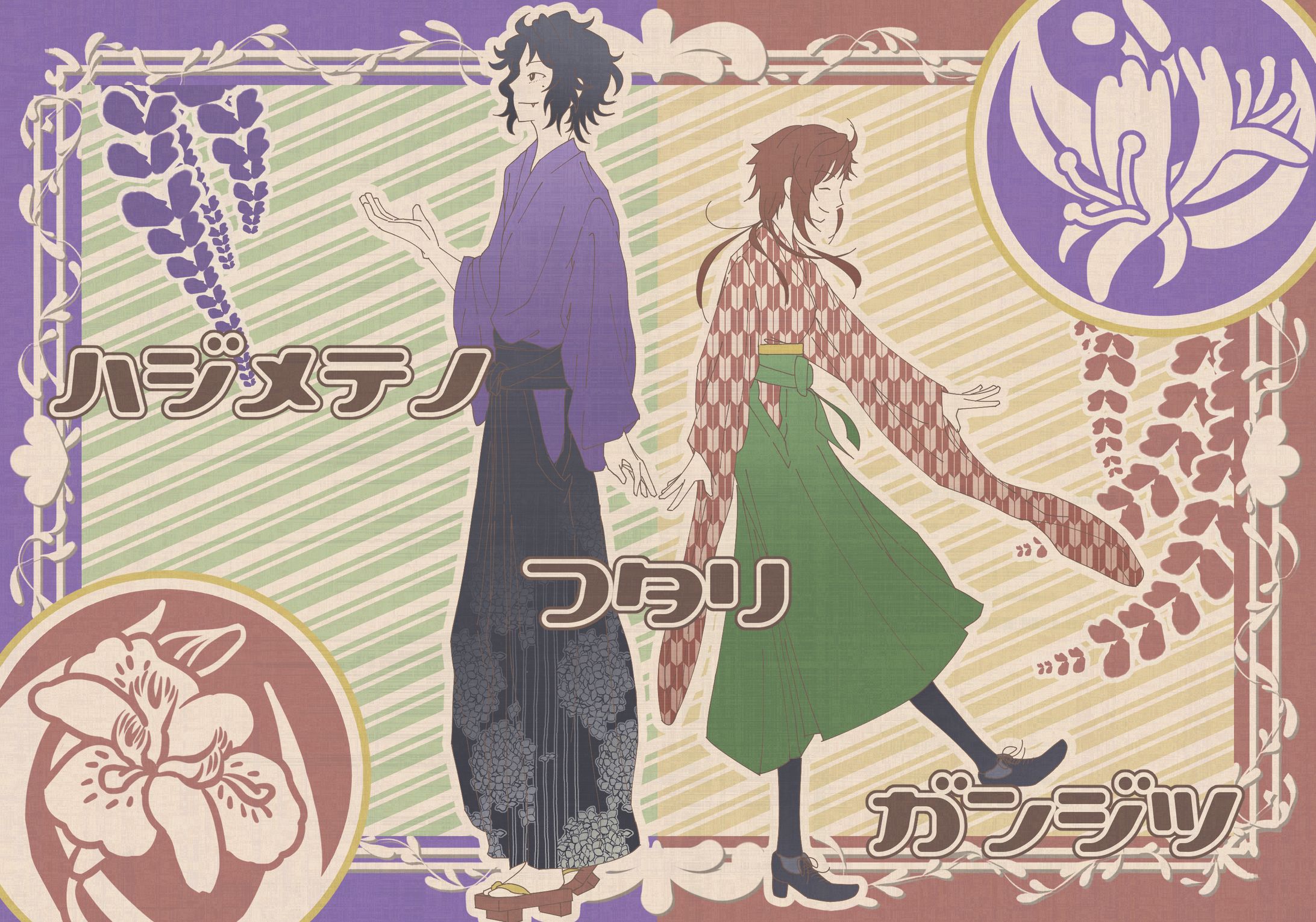 2021　元日-1