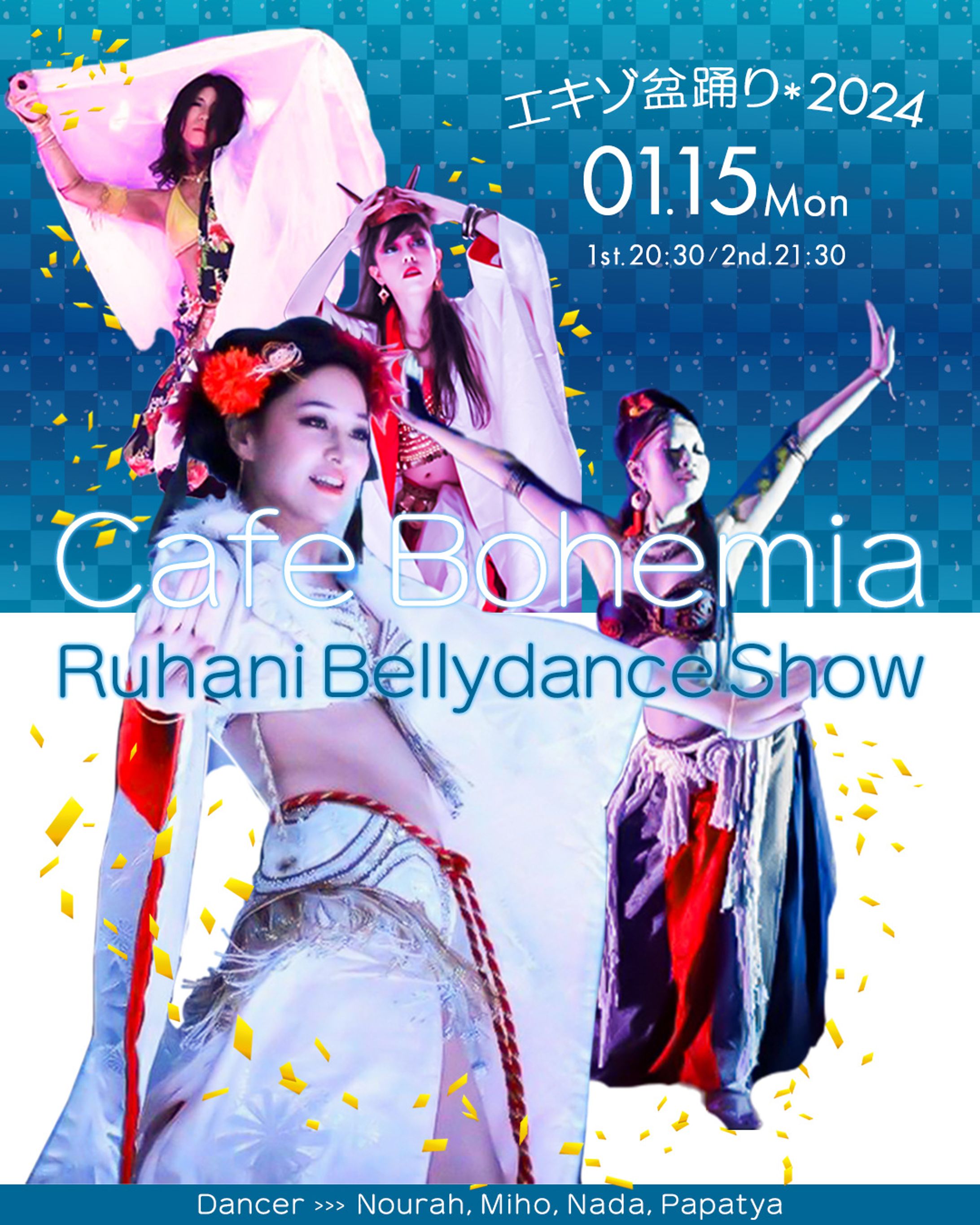 bohimia HD 202401 1-1