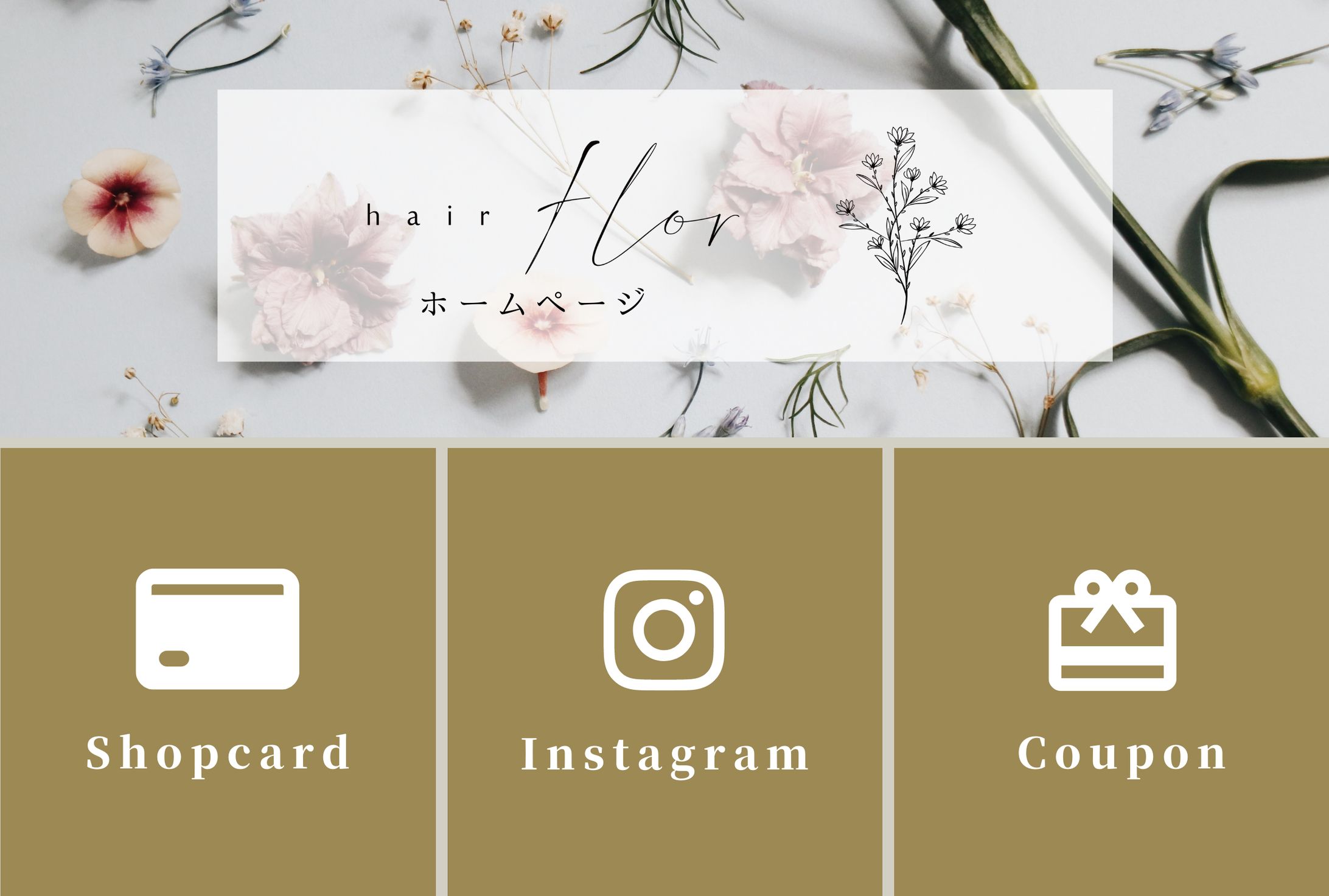 hair flor LINEリッチメニュー-1