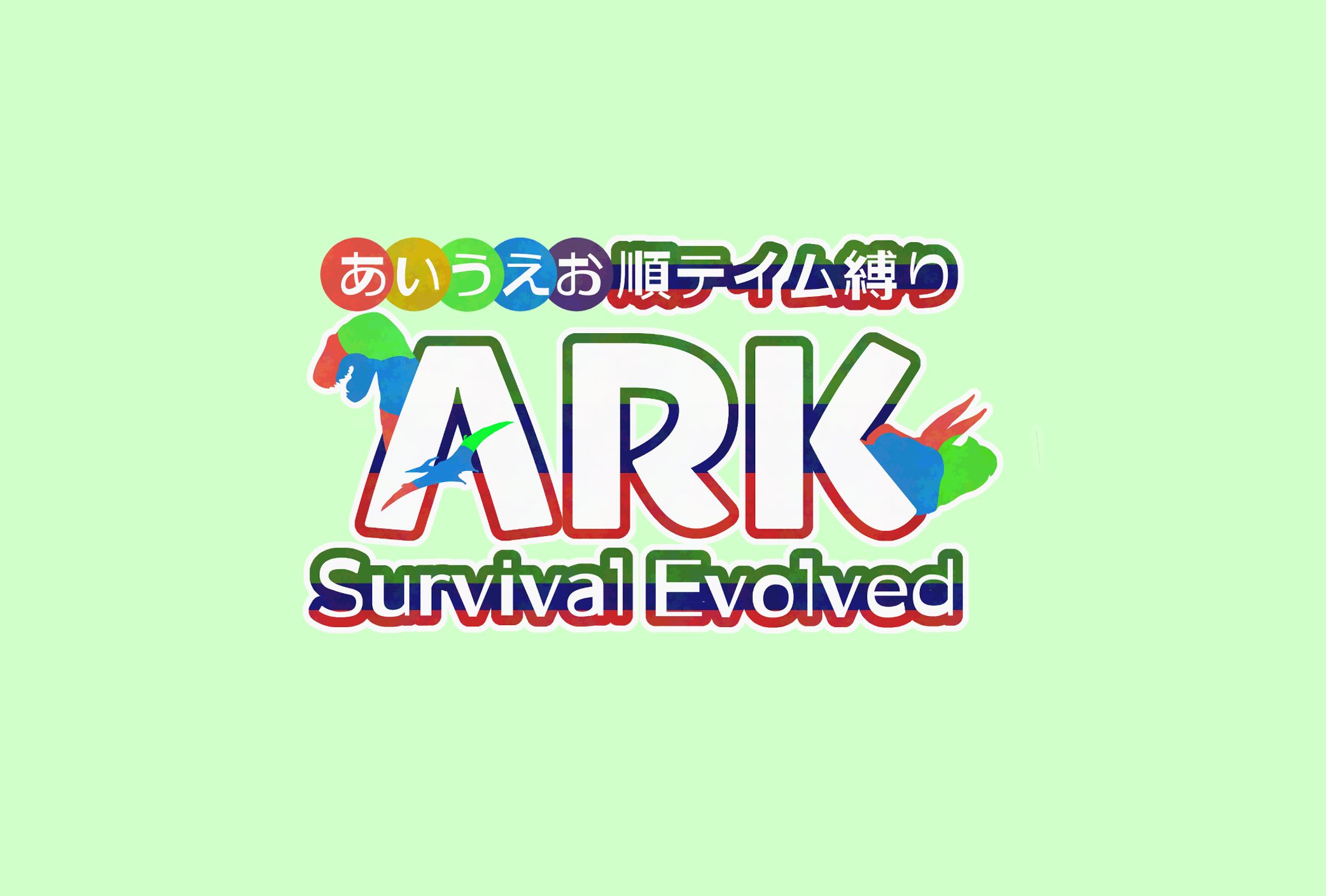 配信企画ロゴ-1