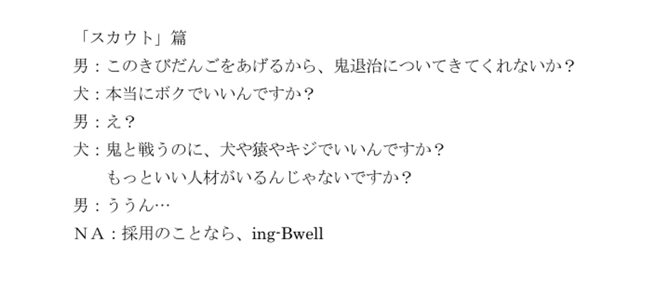 YBCラジオCMコンテスト2025　準グランプリ-1