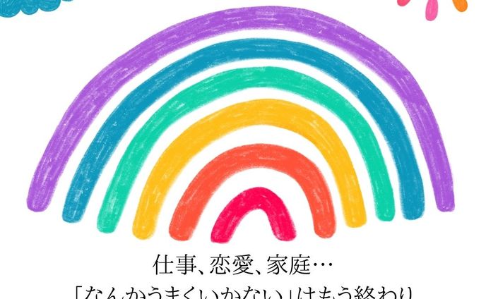 教室募集
