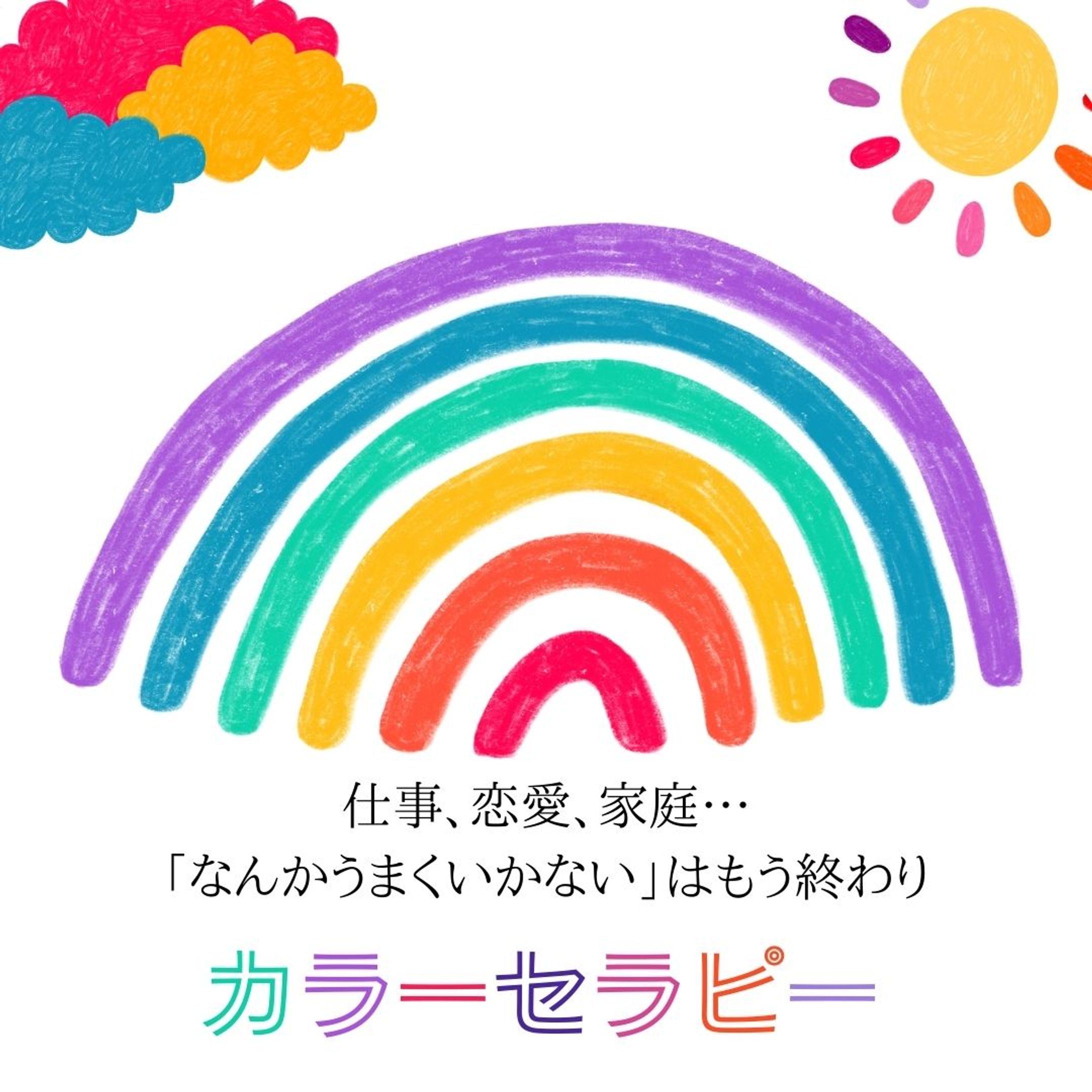 教室募集-1