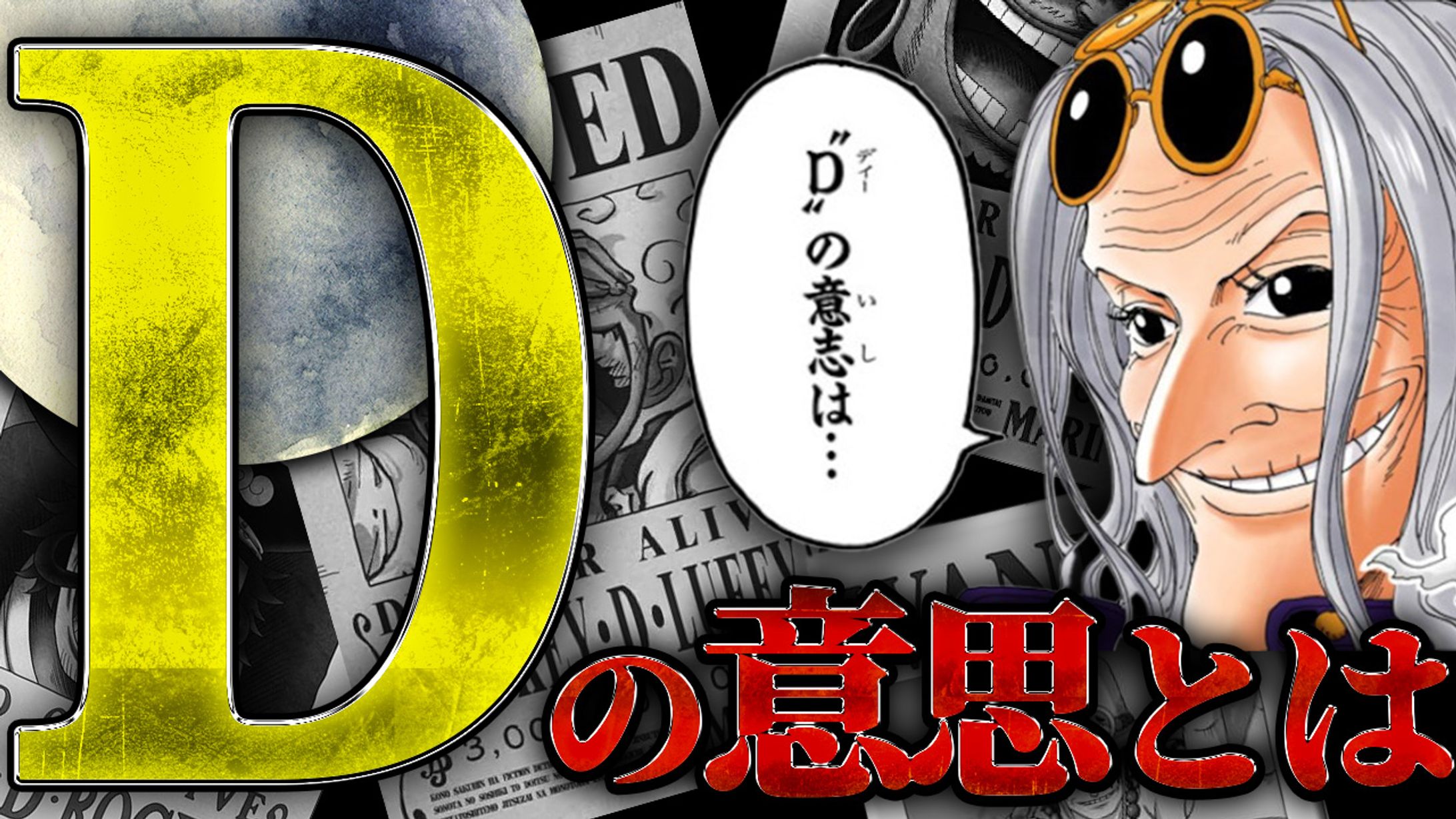 【漫画・アニメ系】オリジナル-1