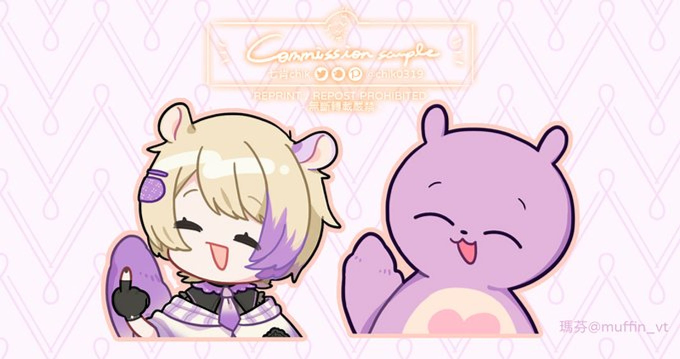 瑪芬@muffin_vt | 表情貼圖-1