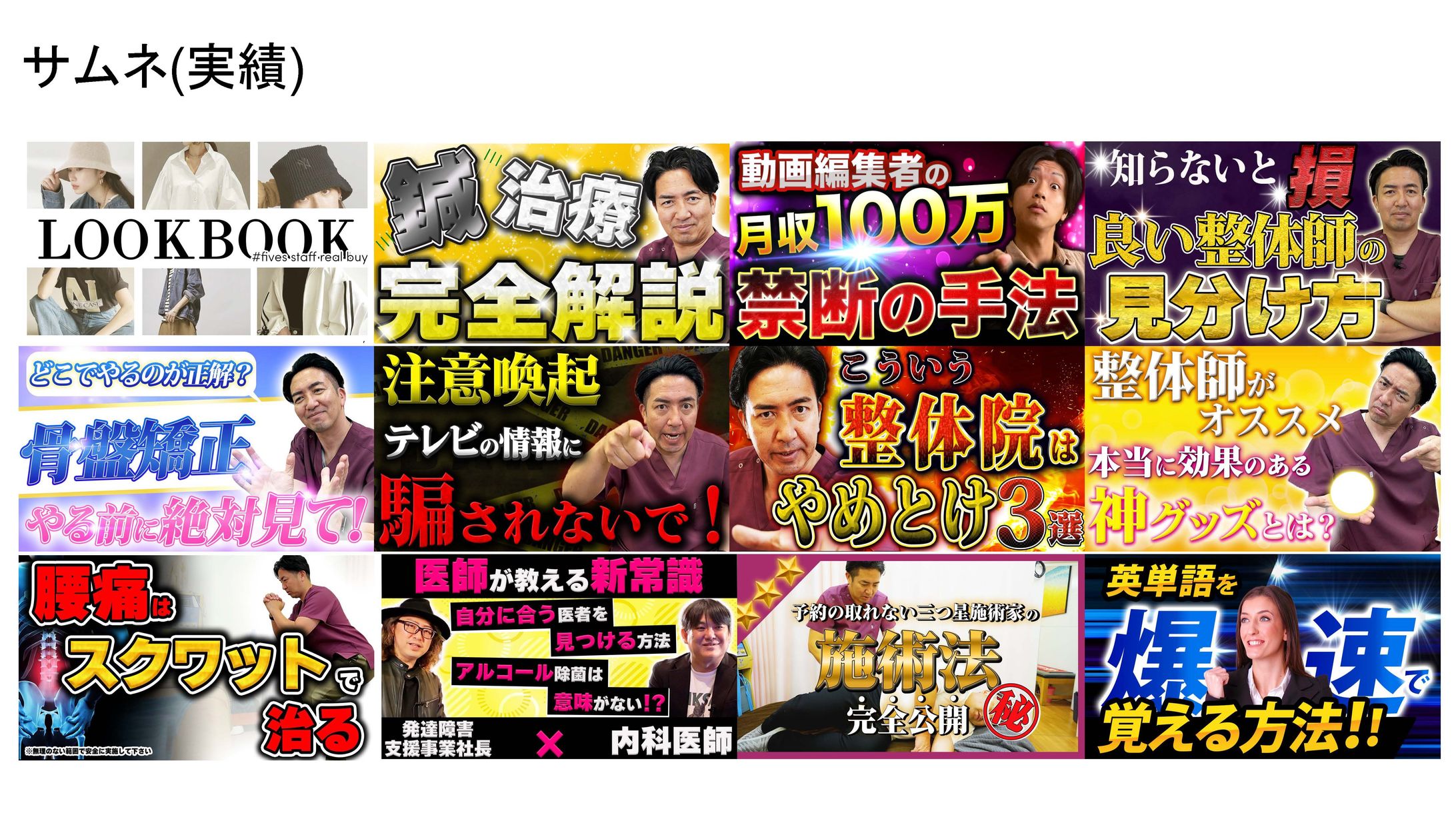 サムネイル-1