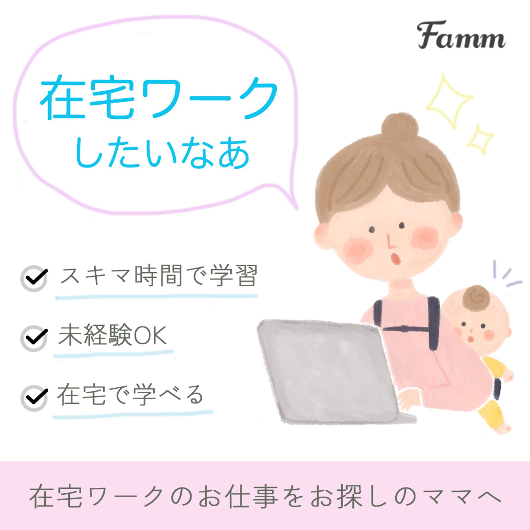 work②-1