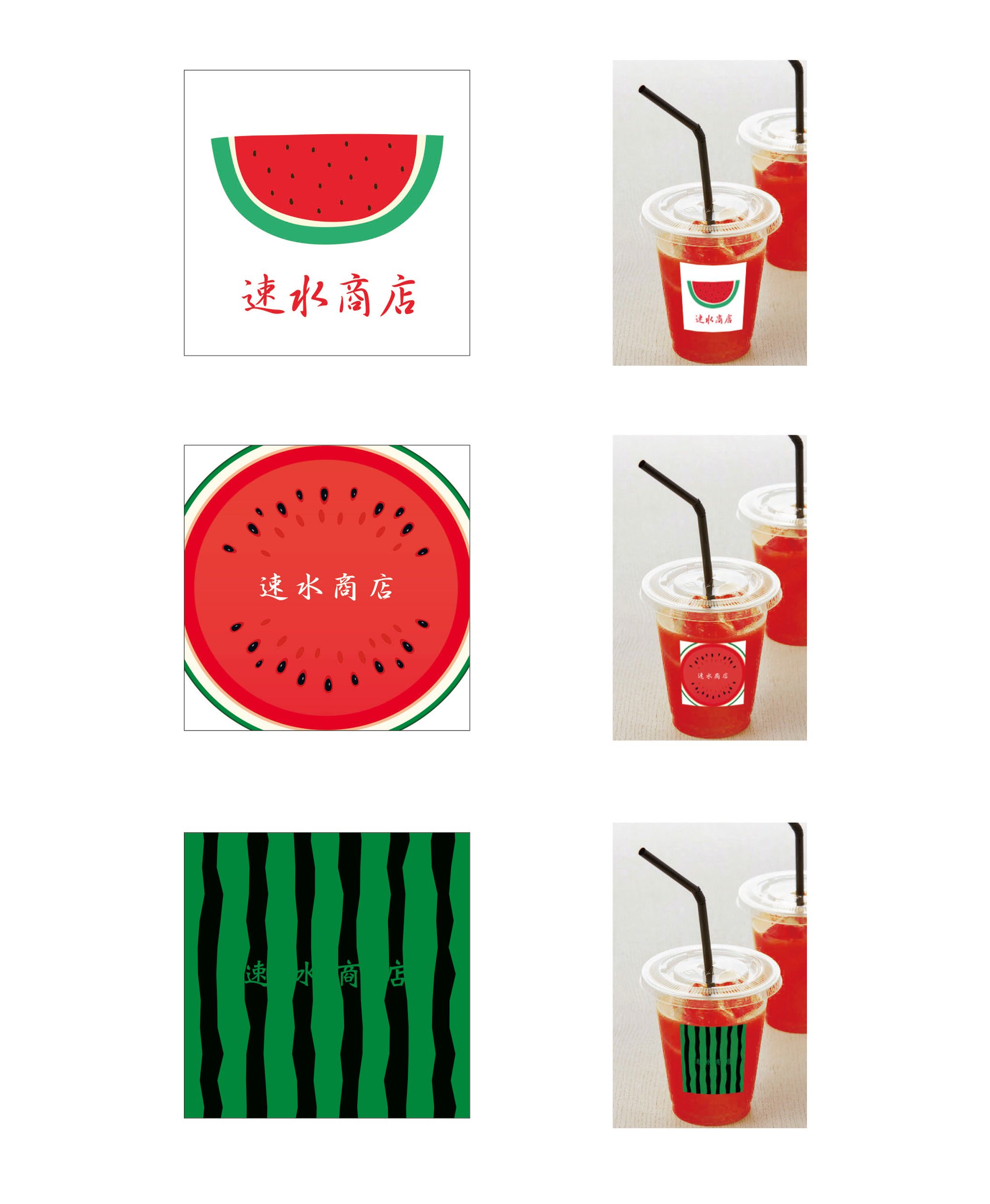 【ラベル】店舗／商品-1