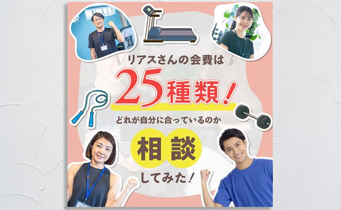 自社メディア サムネイル コンペ モックアップ 壁