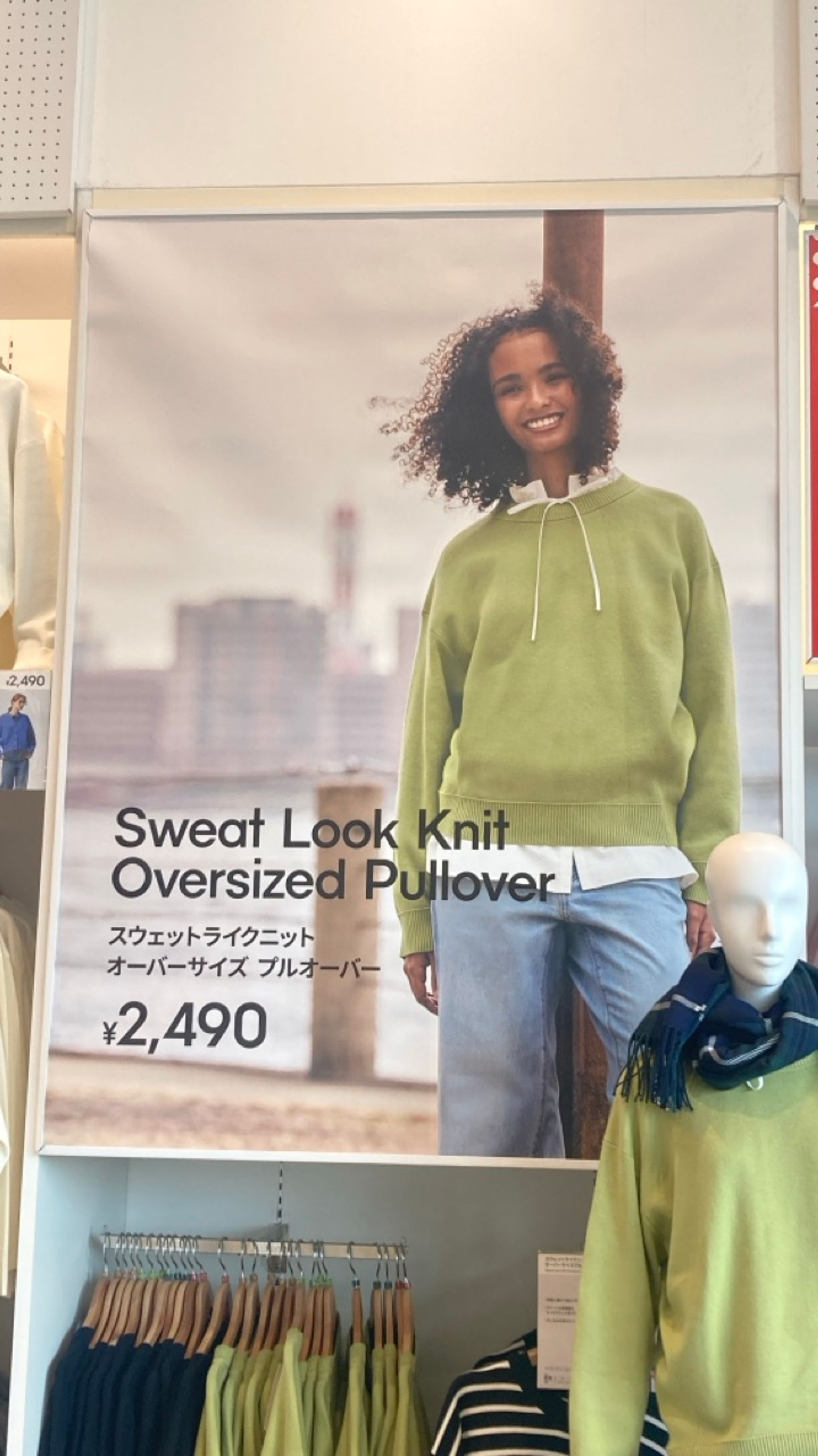 【店頭ポスター】特大サイズ-1