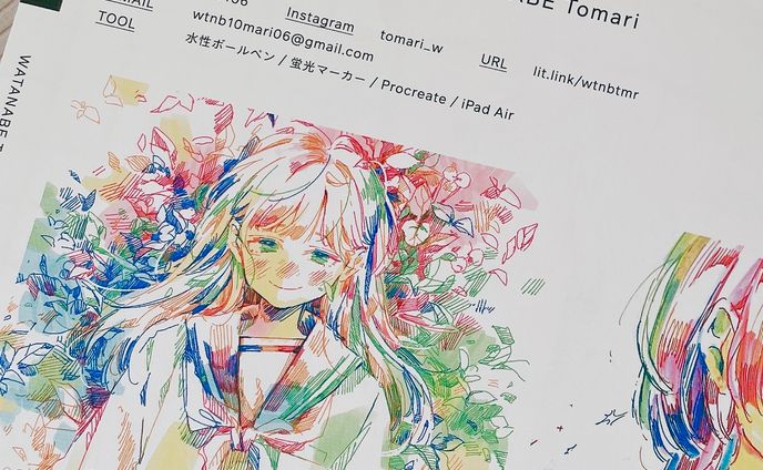 『ILLUSTRATION2025』掲載