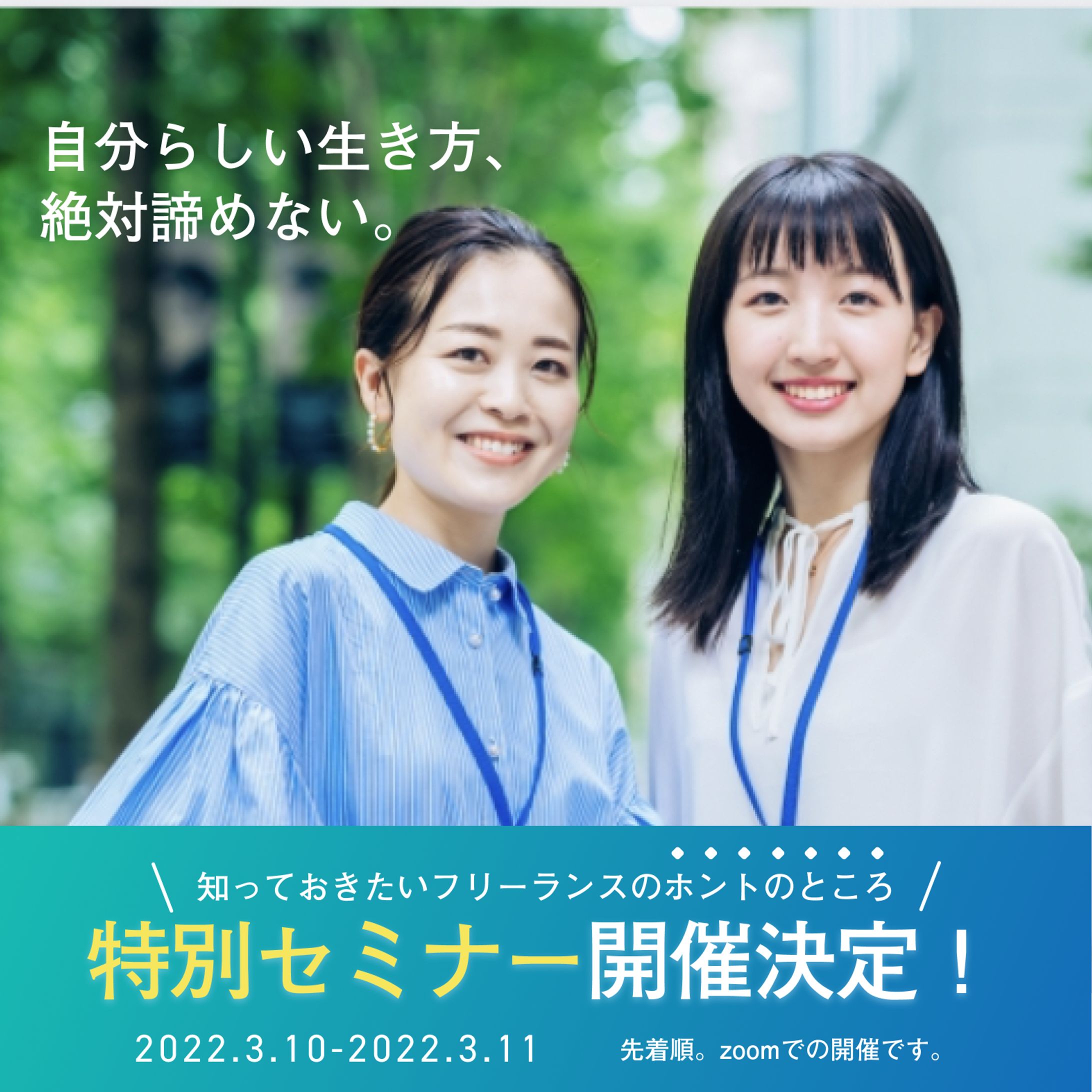 広告バナー-1