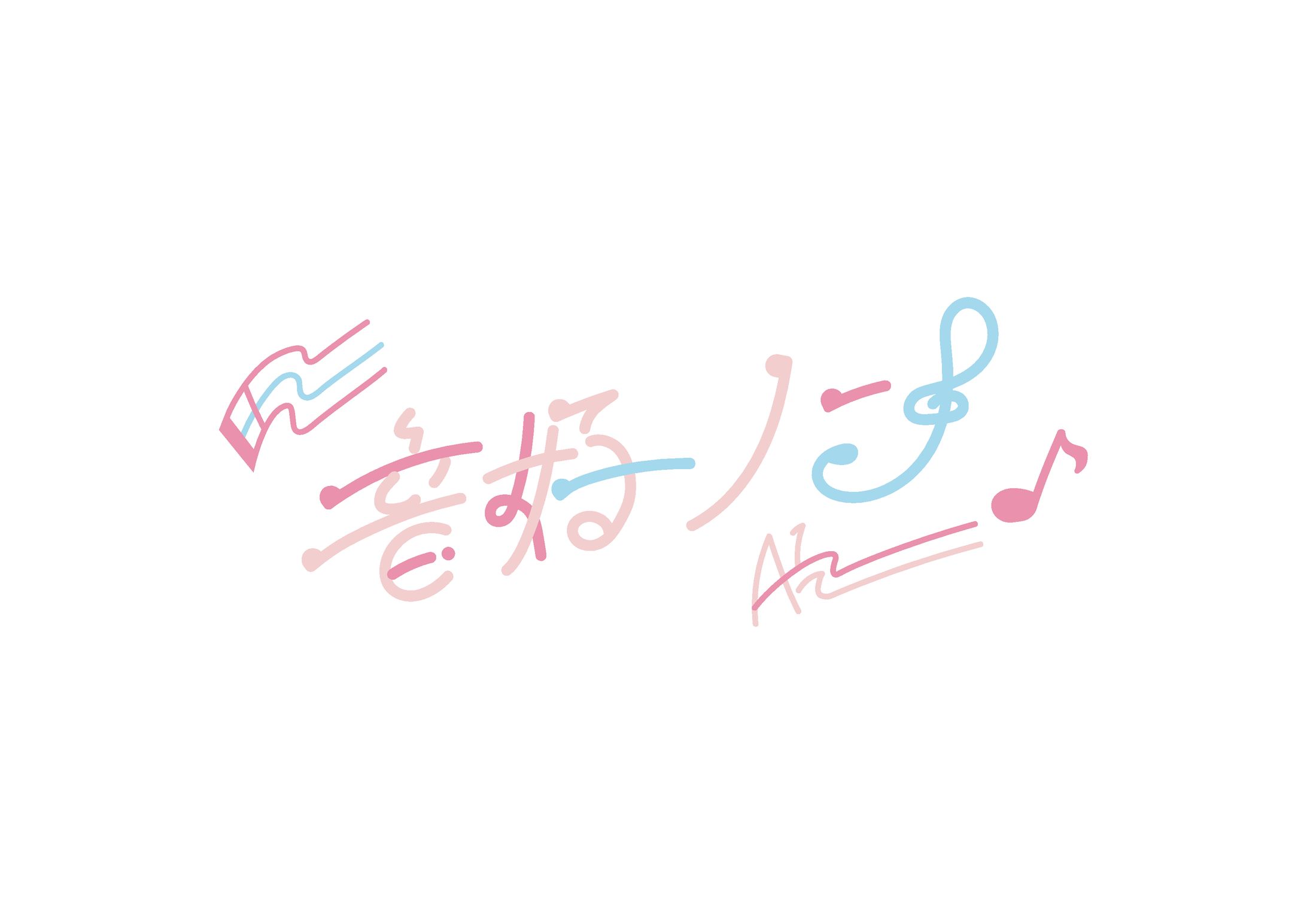 ボカロP 音好ノン様-1