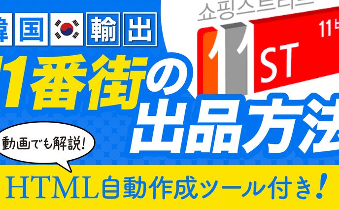 ブログカード
