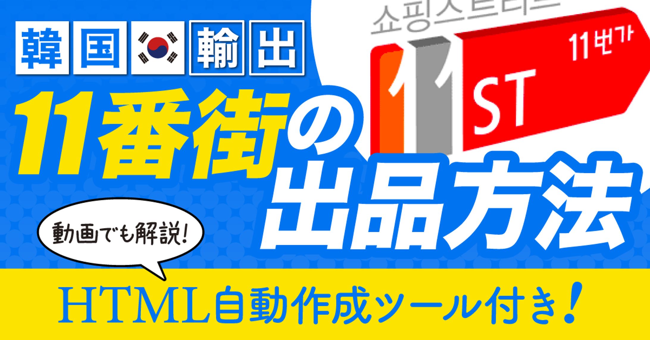 ブログカード-1