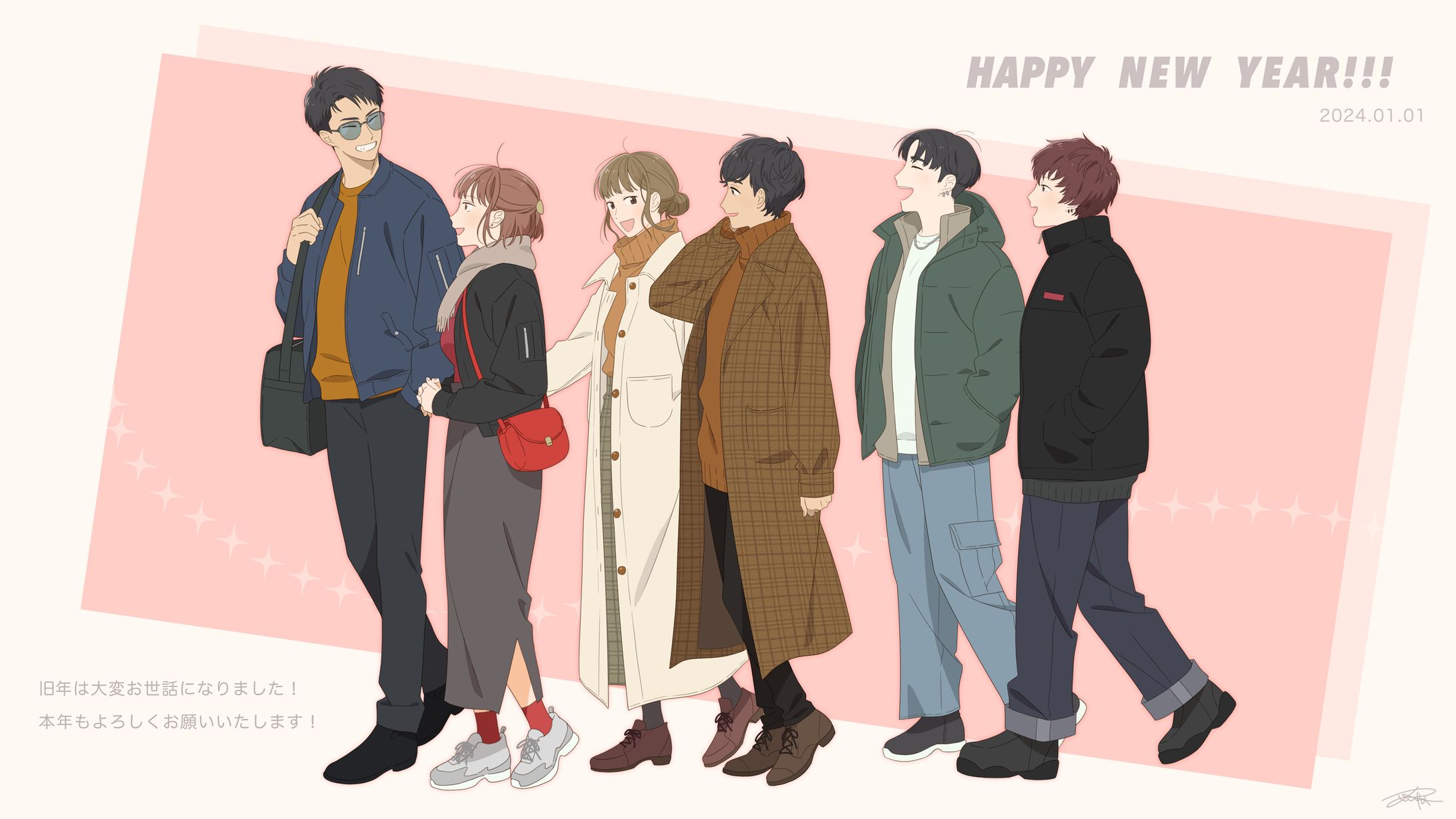 2024謹賀新年(2023/12)-1