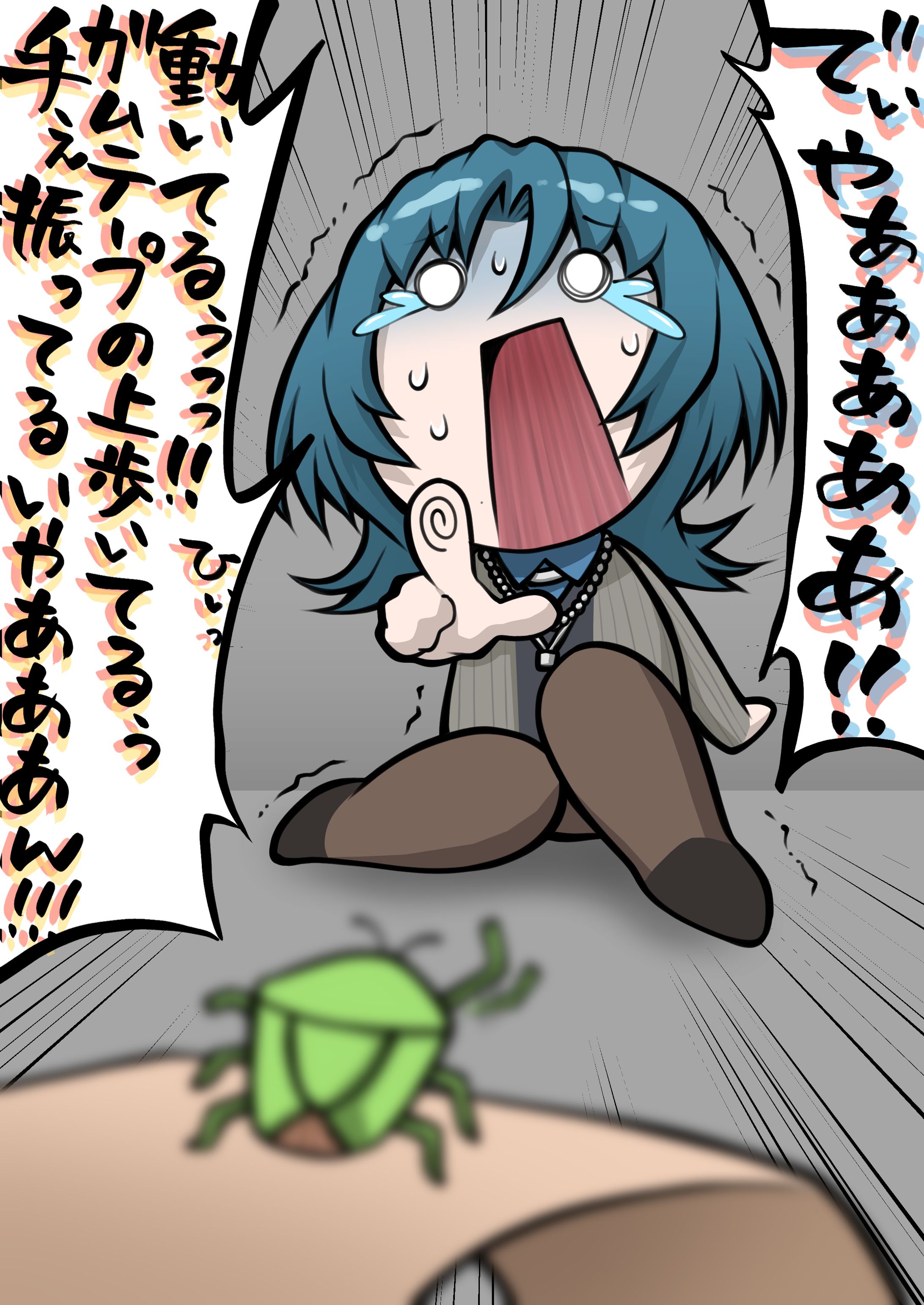 20231107カッコいい青くゆを描きました-1