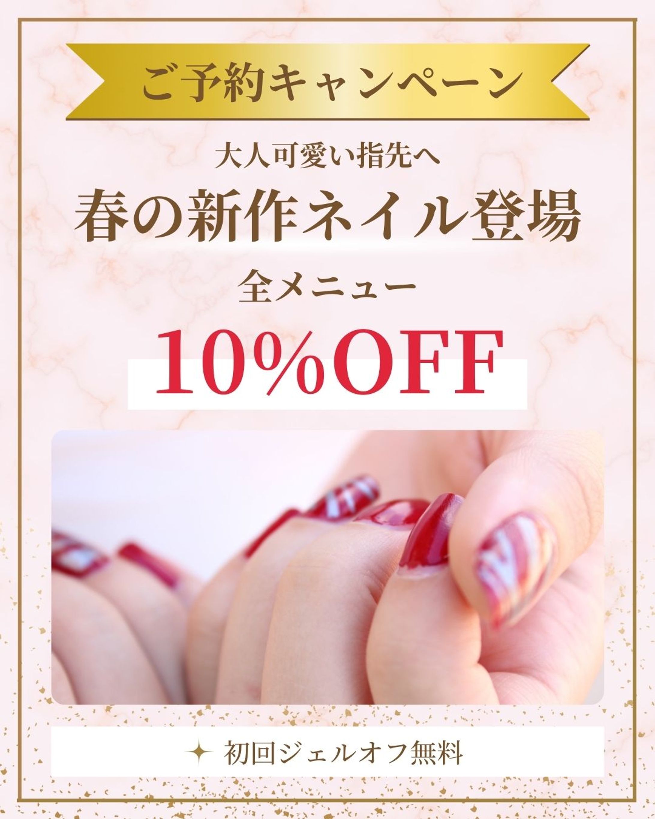 Instagram投稿用-1