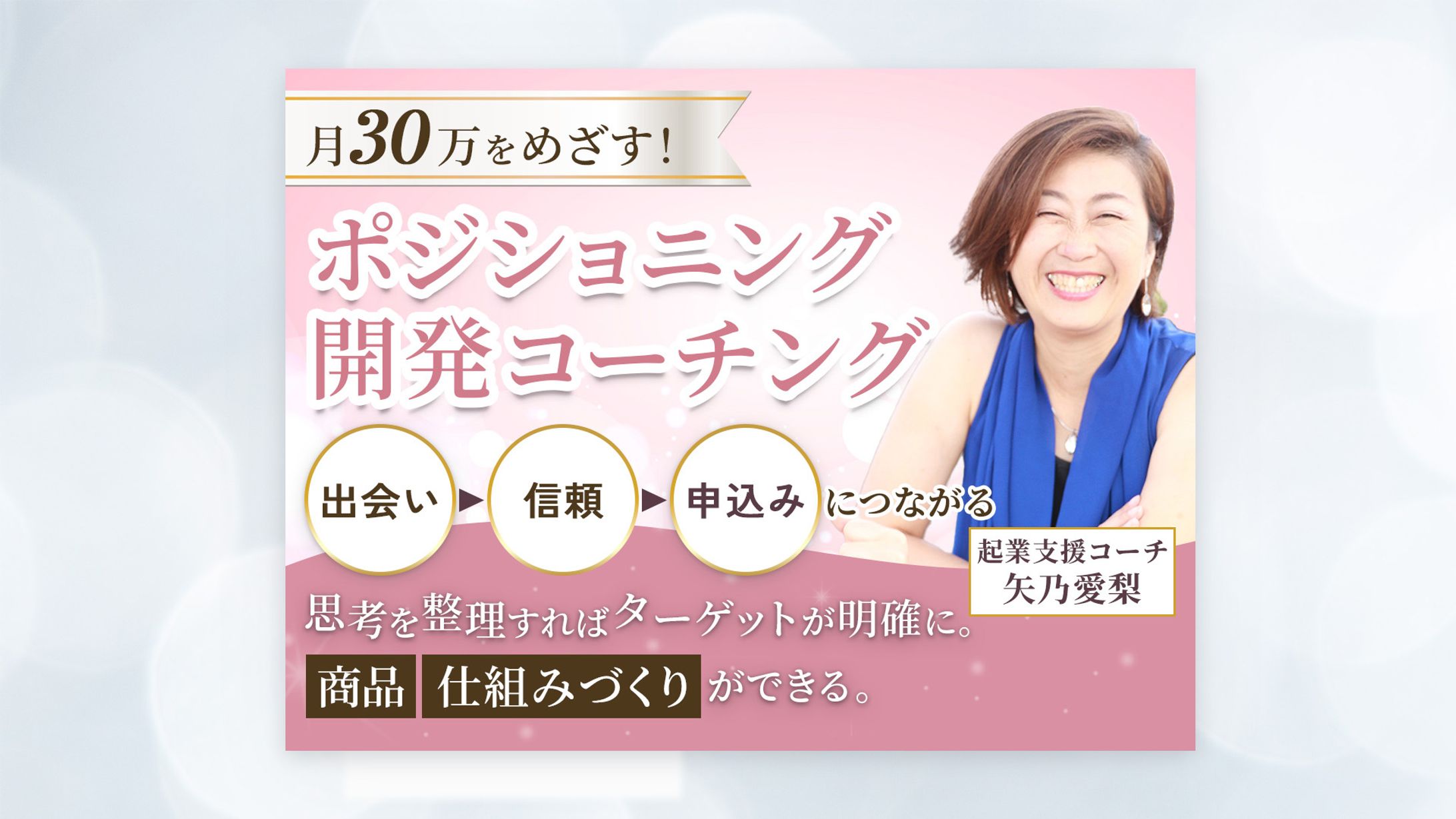 【実績】サービスページ-1