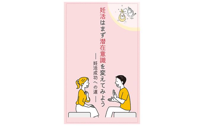 電子書籍