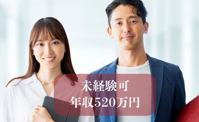 依頼品、【コンペ】求人