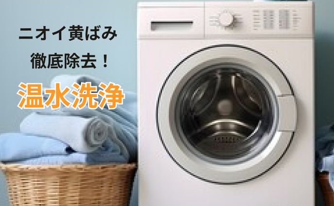 商品トップページ