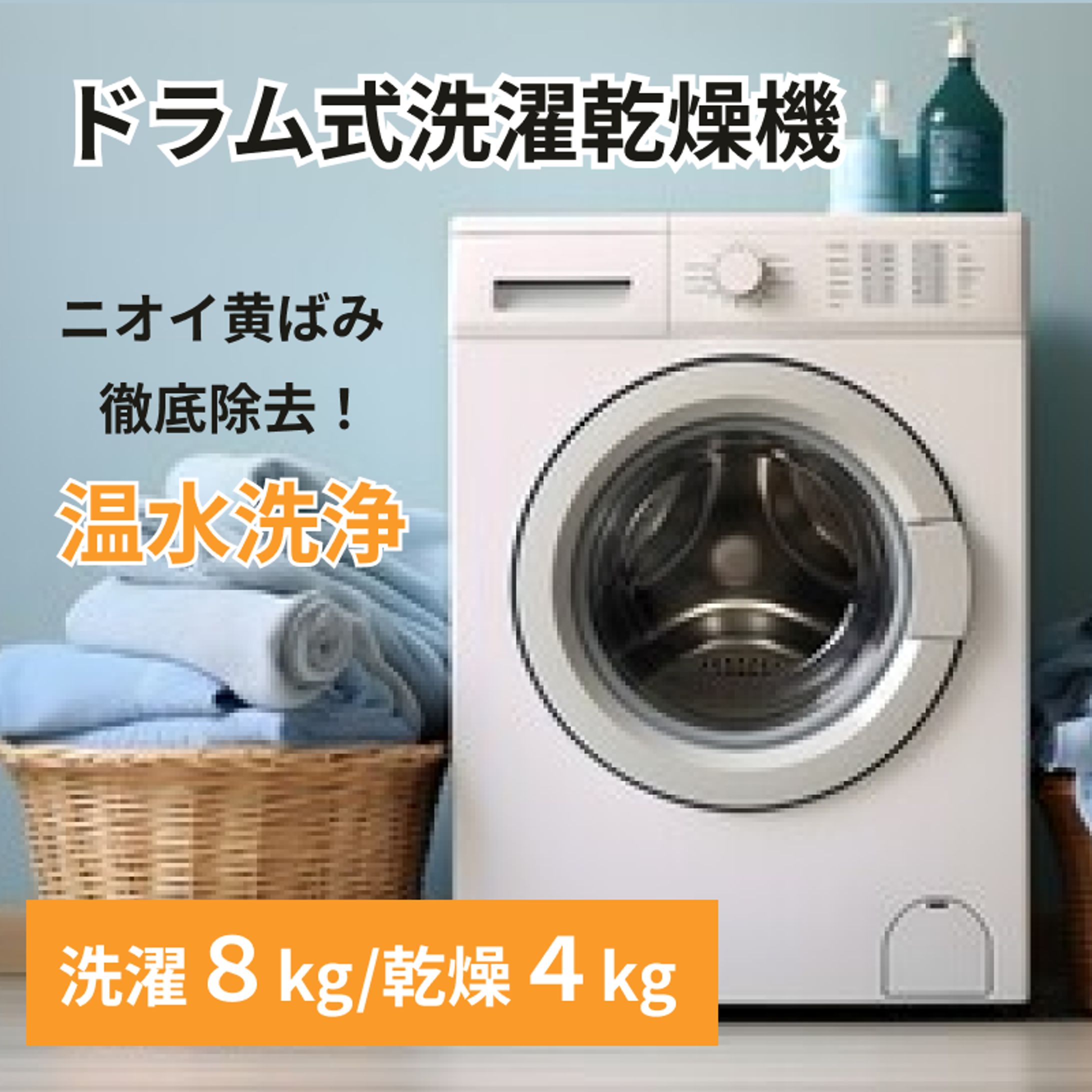 商品トップページ-1